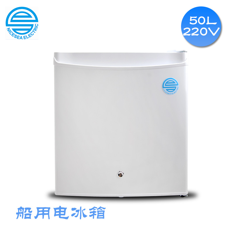 船用220V单门小型电冰箱50L