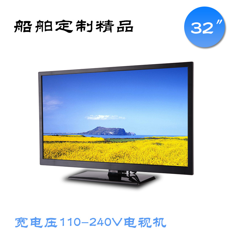 100-230V宽电压全波段LED电视机32＂