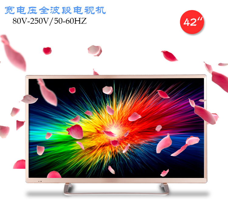 船用宽电压高清LED电视机42＂