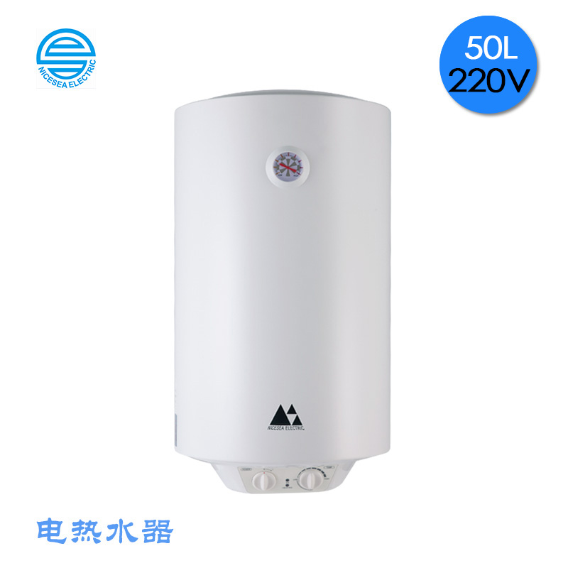 220V外贸船用50L电热水器