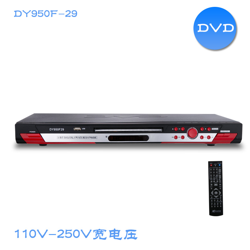110V-250V宽电压外贸高清影碟机DVD