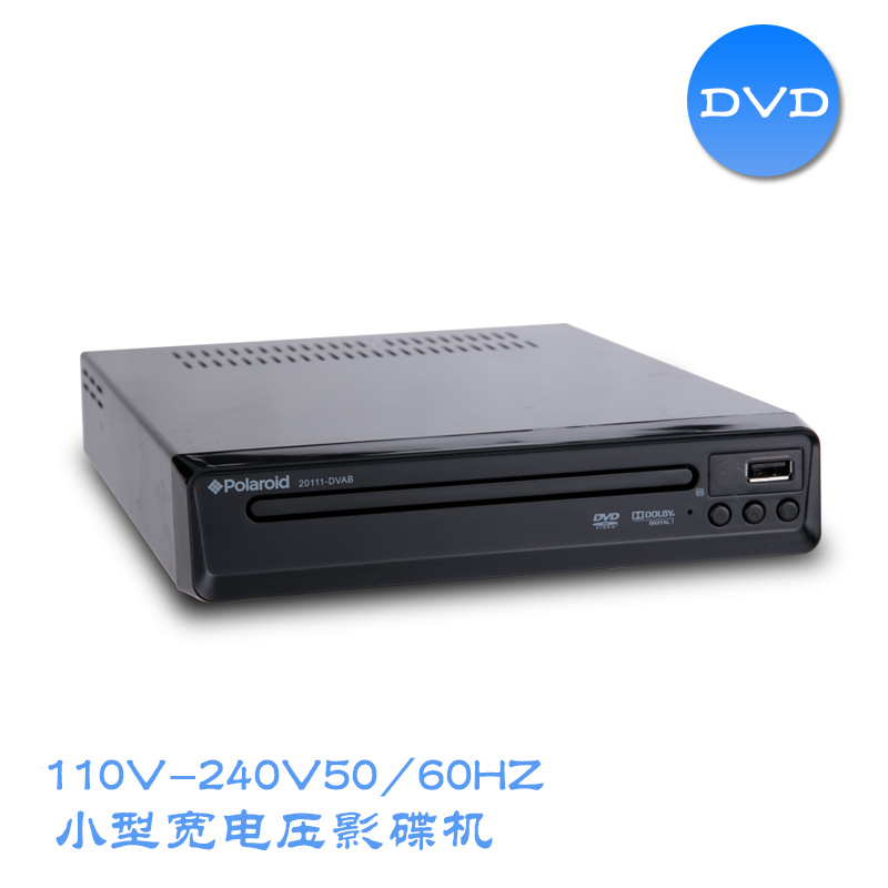110V-240V小型影碟机DVD