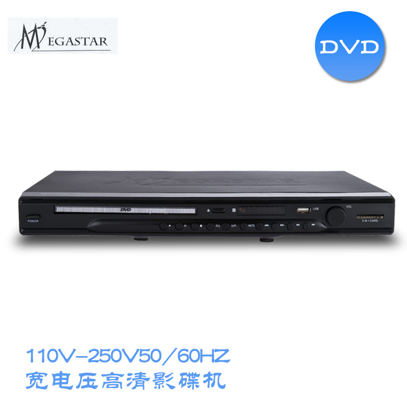 110V-250V高清影碟机优质DVD