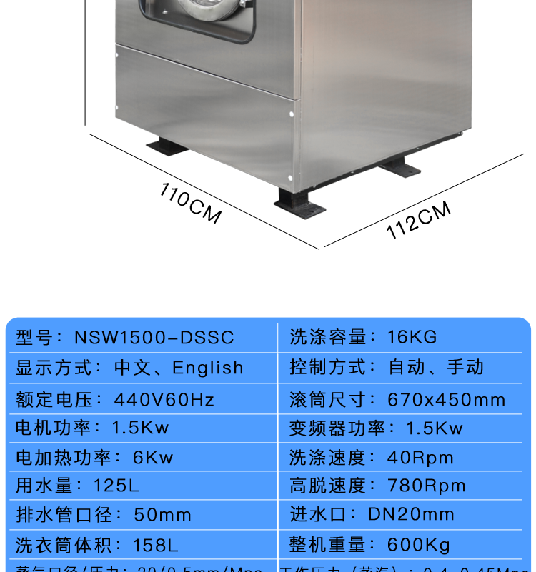 洗衣机16ＫＧ_03