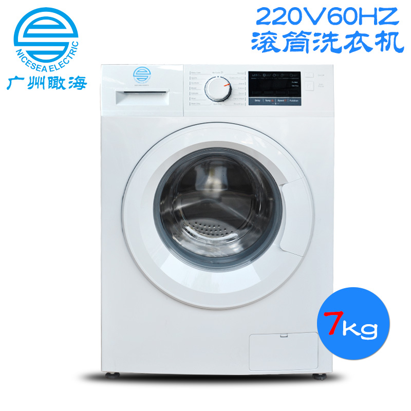 220V60HZ船用前开口7KG滚筒洗衣机NSFLW60-DDH070