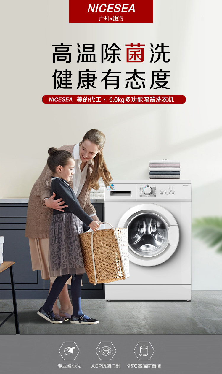 洗衣机6KG-拷贝_01
