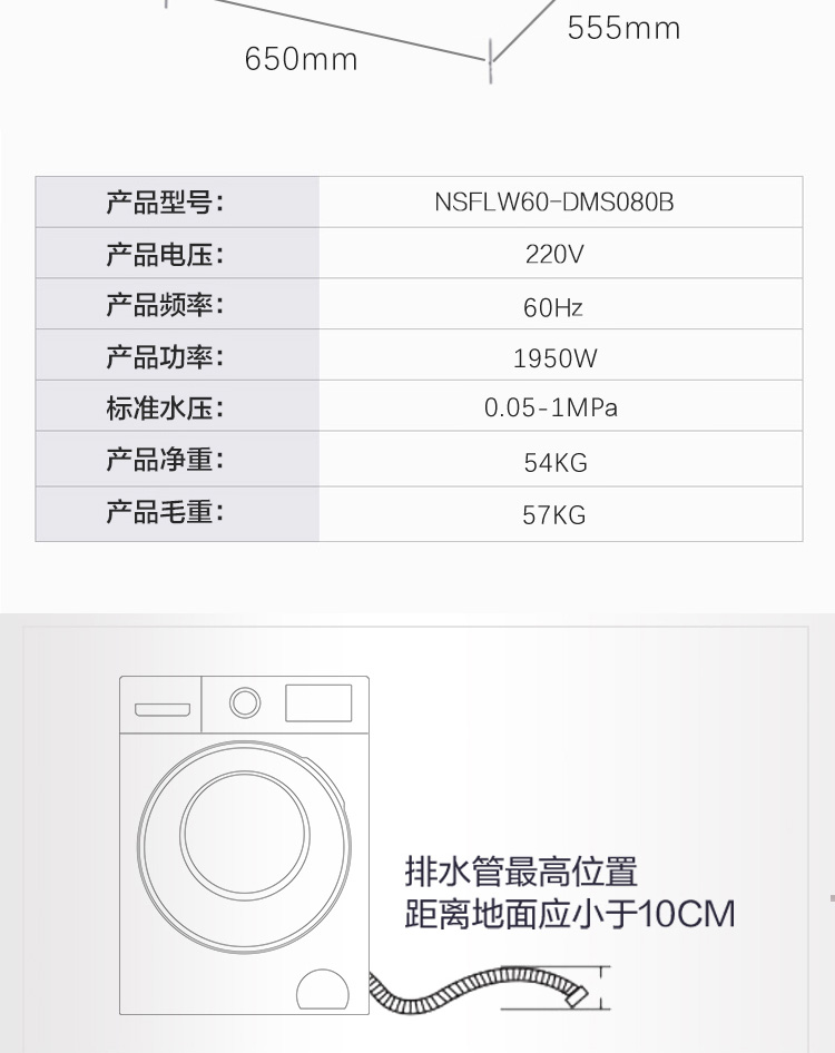 洗衣机6KG-拷贝_12