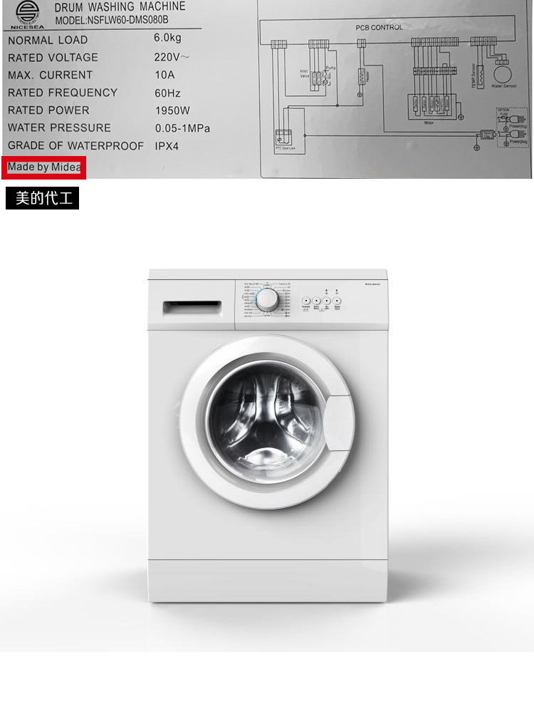 洗衣机6KG-拷贝_13