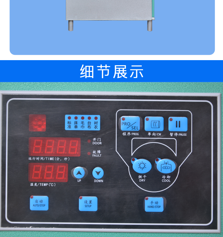 洗衣机16ＫＧ_06