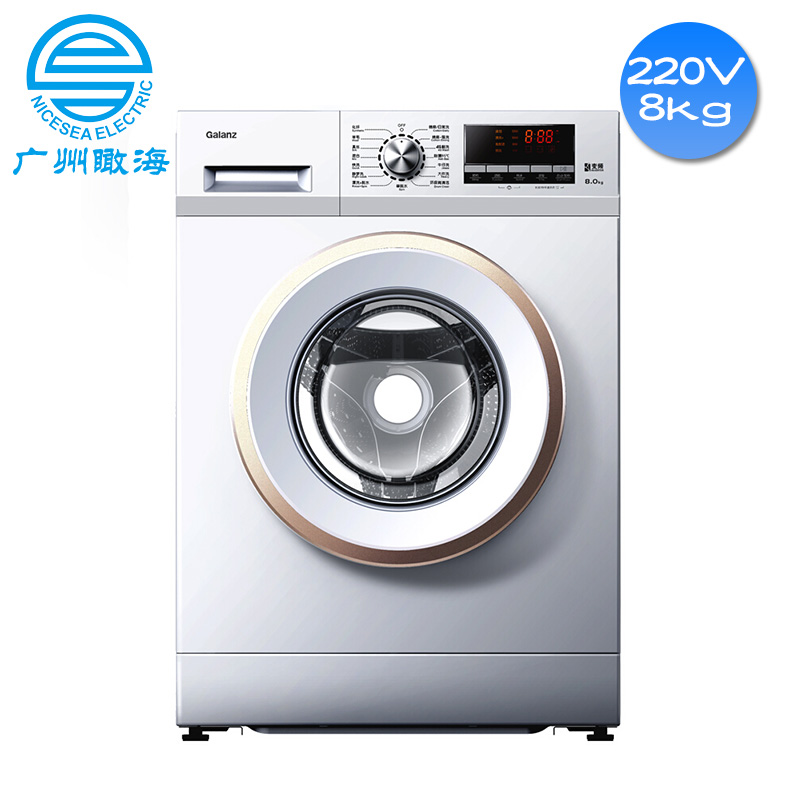 格兰仕8KG滚筒洗衣机220V60HZ外贸船用特殊定制款