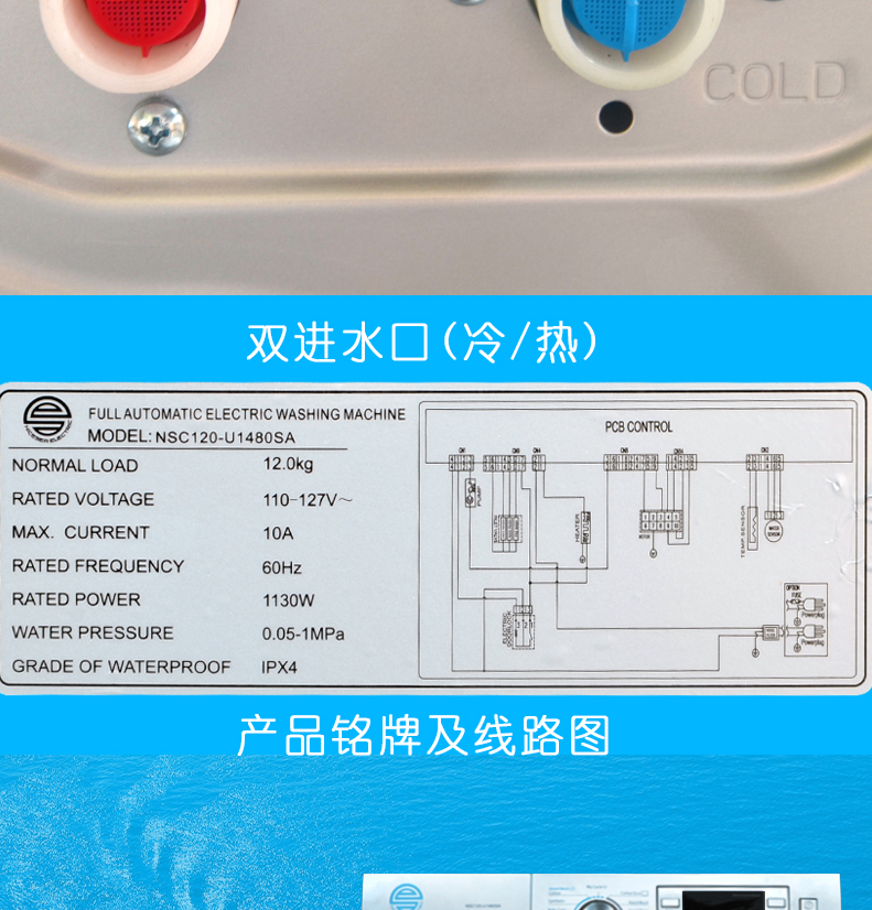 110V滚筒12KG_13