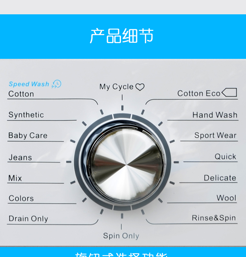 220V滚筒洗衣机_11
